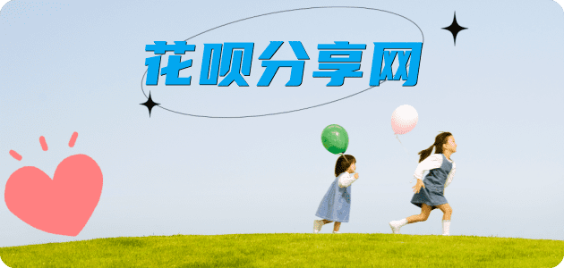 刷信用卡信用卡商家平台☀️诚信信用卡24小时在线接单 - 双鸭山信用卡